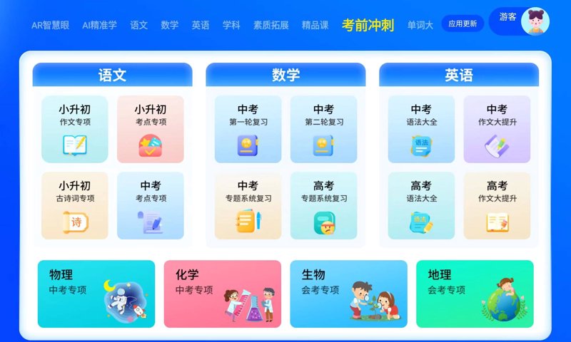 如何选择最适合的教育软件定制服务？