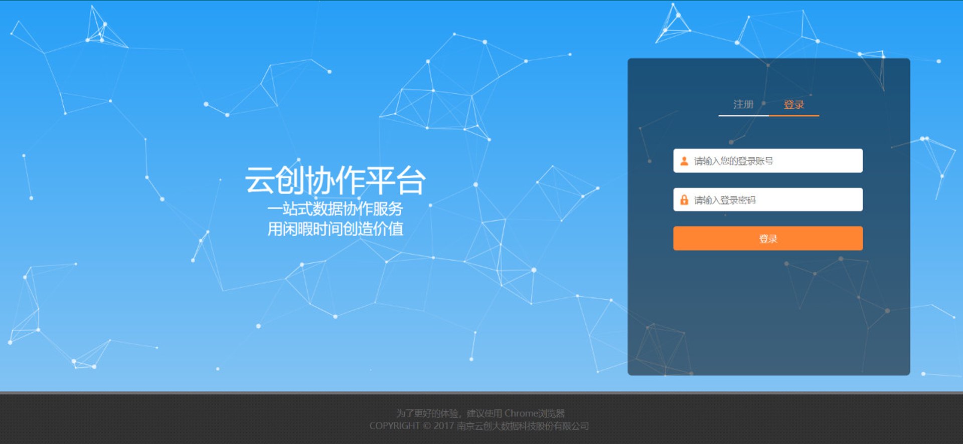 在数字化转型的大潮中，教育科技如何改变我们的学习方式？