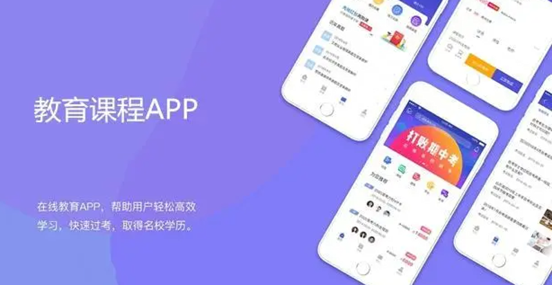 教育科技：重塑学习方式